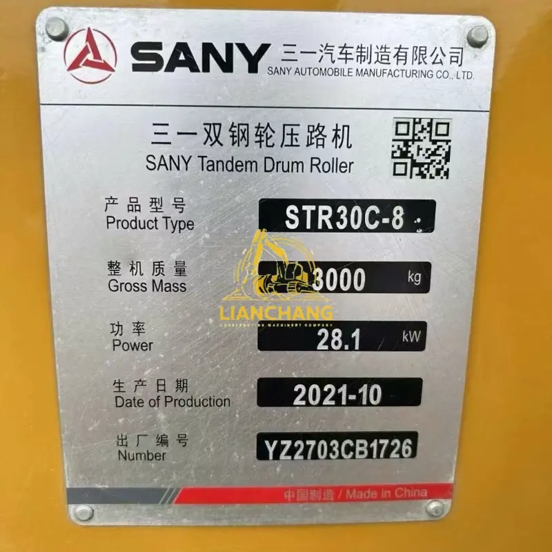 SANY Second Hand STR30C 8 3ton double drum roller Global Supply 5